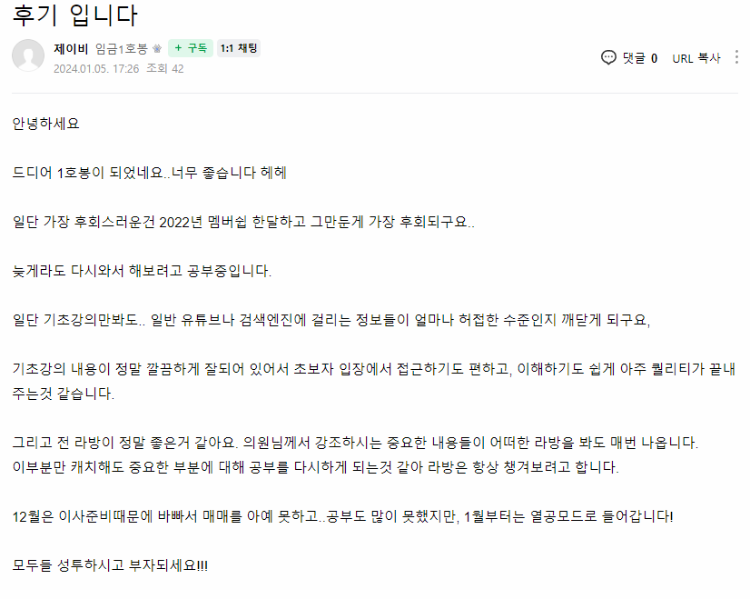 제이비 님이 직접 남긴 후기 입니다 원본